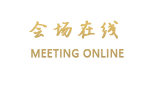 呼和浩特丽泰三禾大酒店